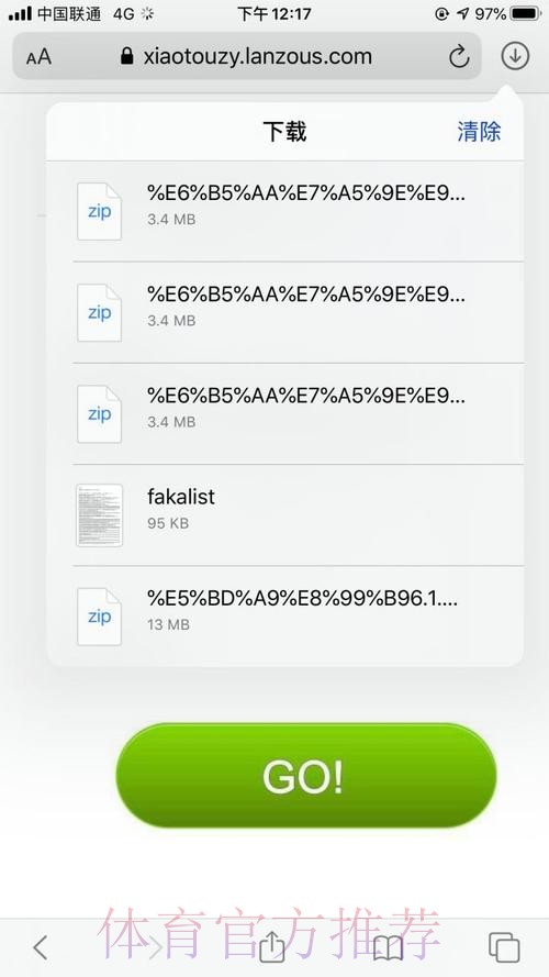 下载世界杯盘口APP官方正版,精彩尽享 下载世界杯盘口APP官方正版,精彩尽享